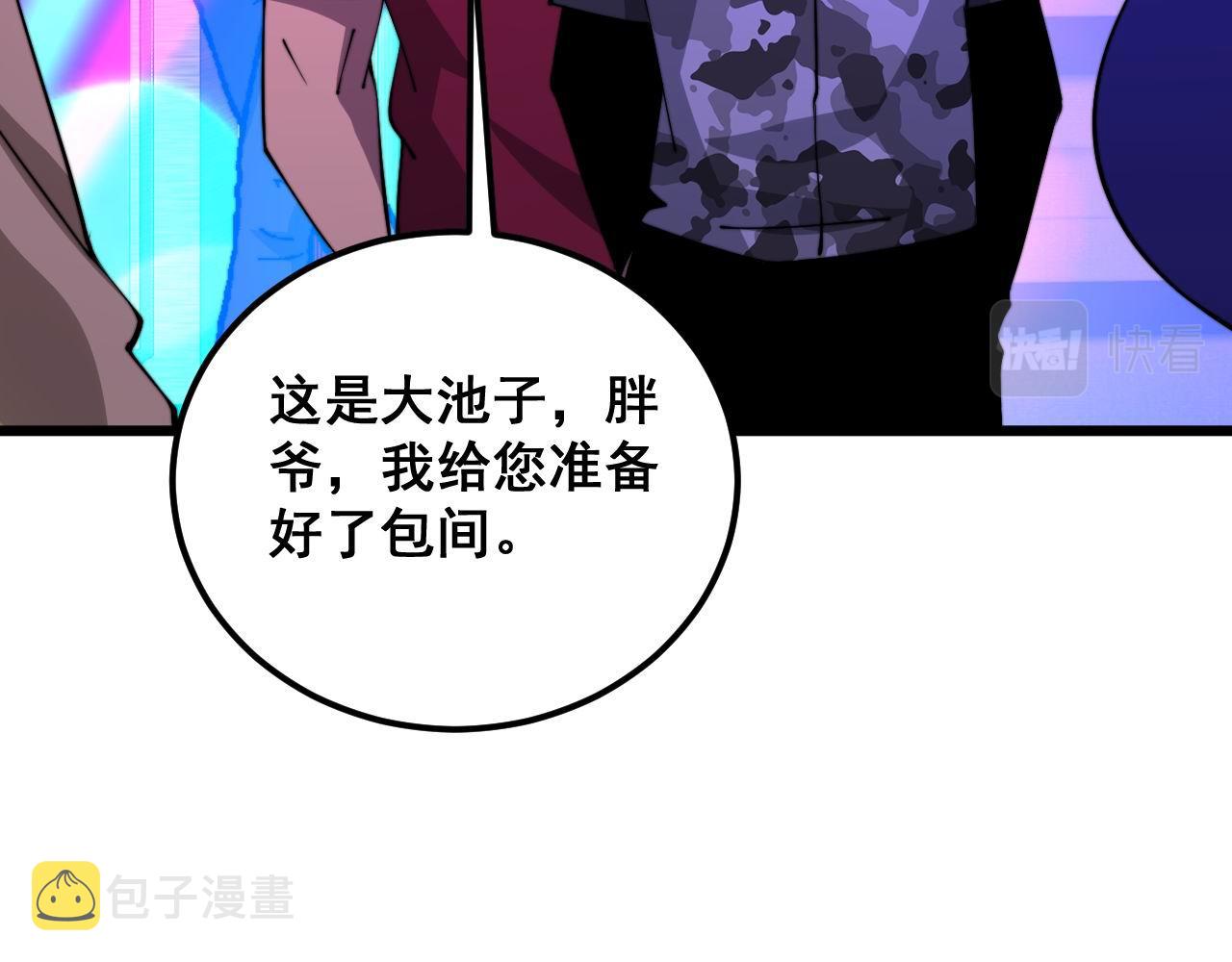 第339话 窝里横125