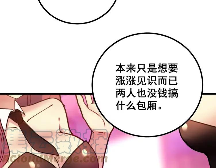 第254话 嫂子好68