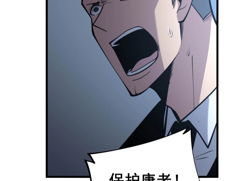第243话 搞事情56