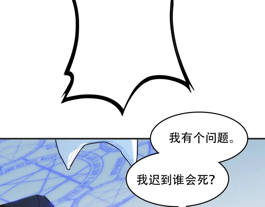 第448话 睡衣大战59