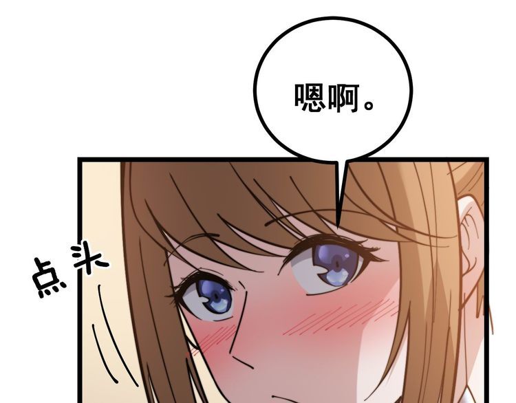 第237 干饭人124