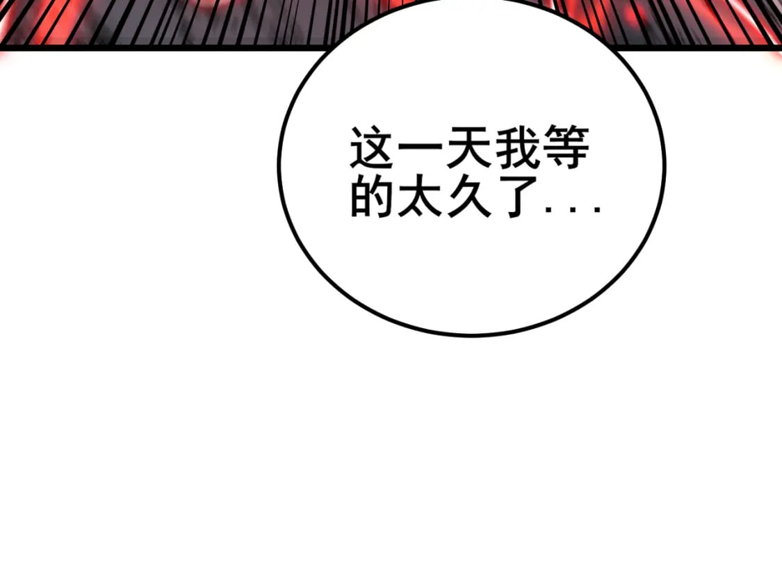 第418话 元婴之躯100