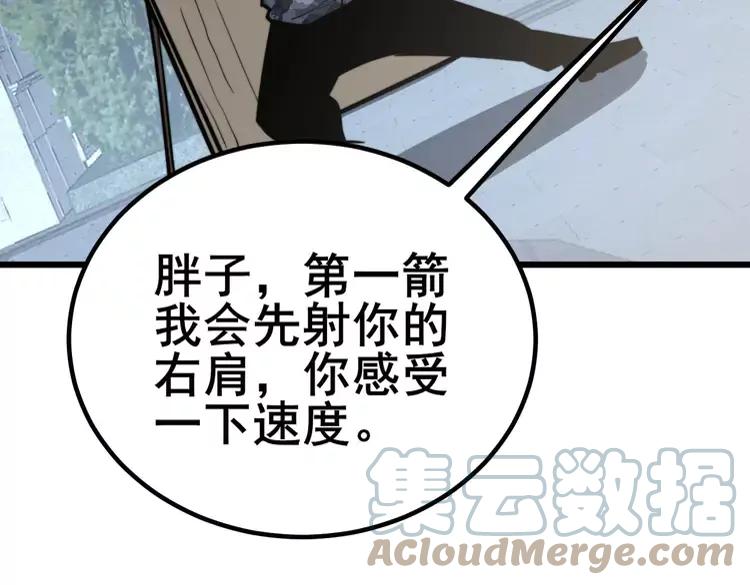 第246话 打赌124