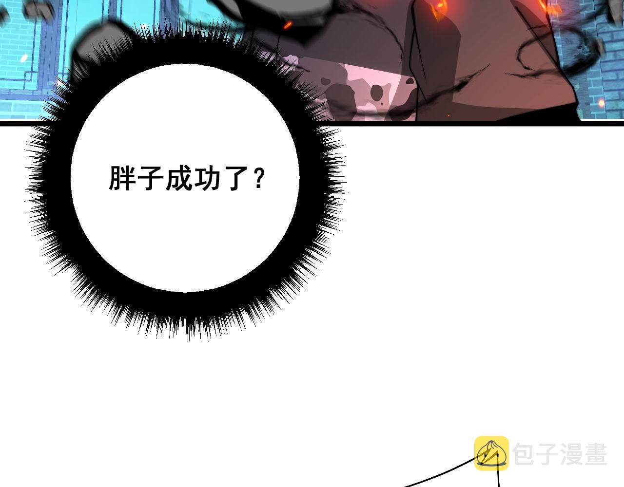 第322话 聚阴功118