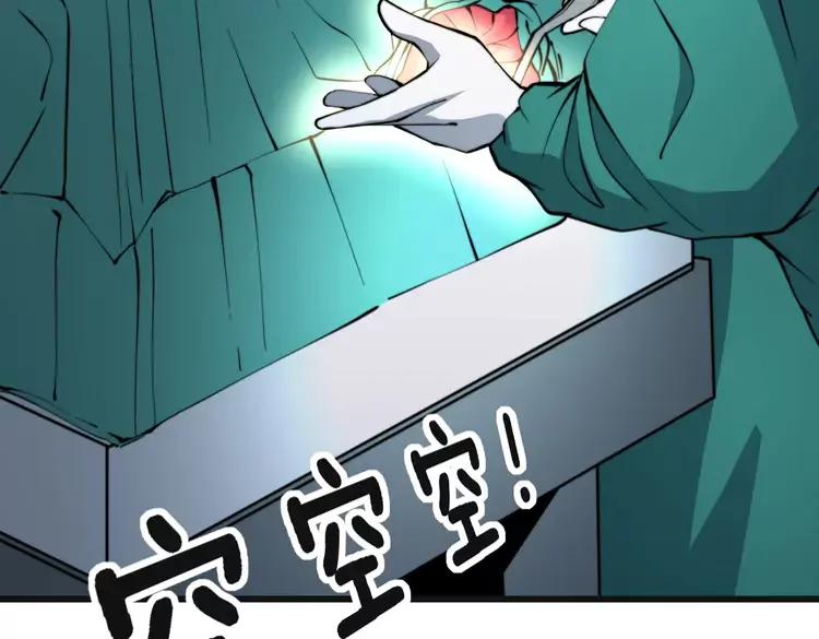 第266话 四师弟的徒弟90