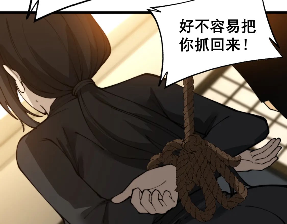 第435话 奉陪到底24