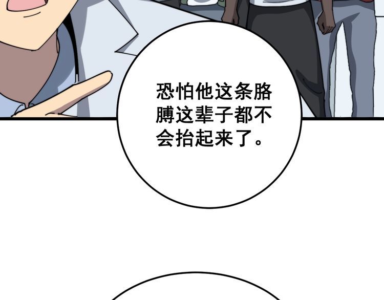 第138话 神乎其技113