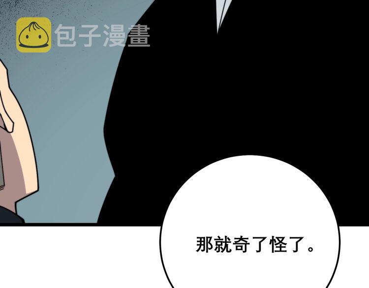 第208话 翘臀169