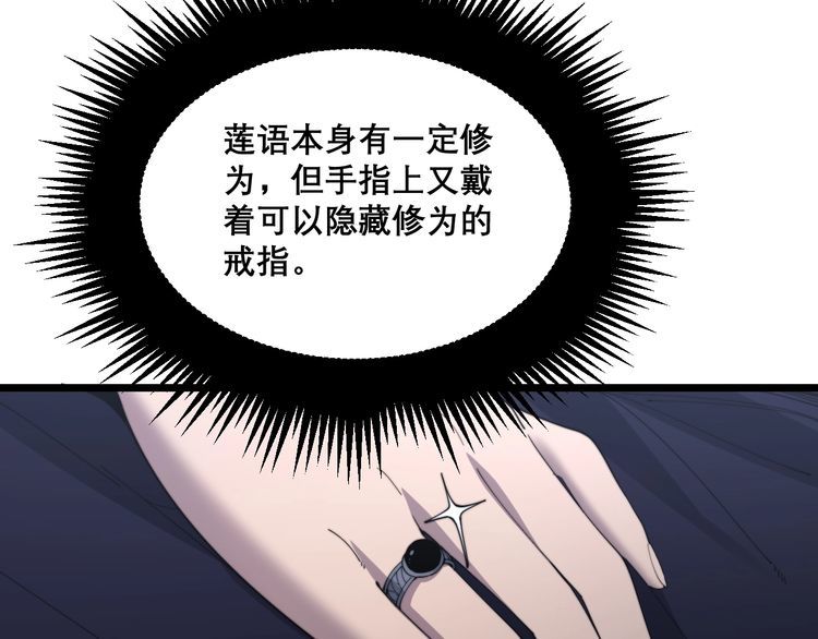 第192话 赴宴116