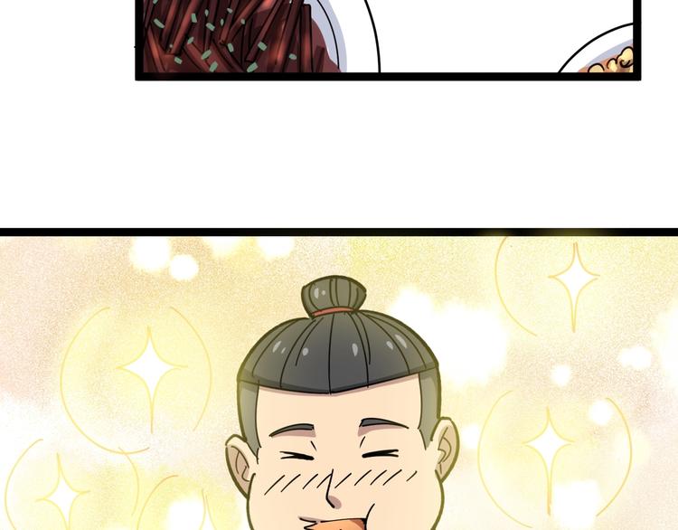 第14话：胖子住嘴！7