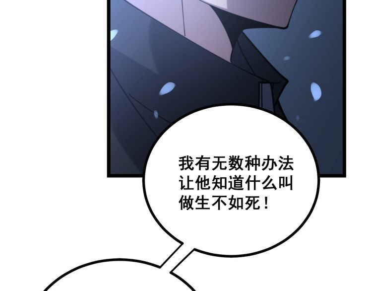 第219话 门主的威严29