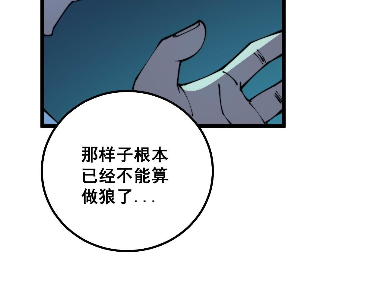 第319话 杀猪宝刀127