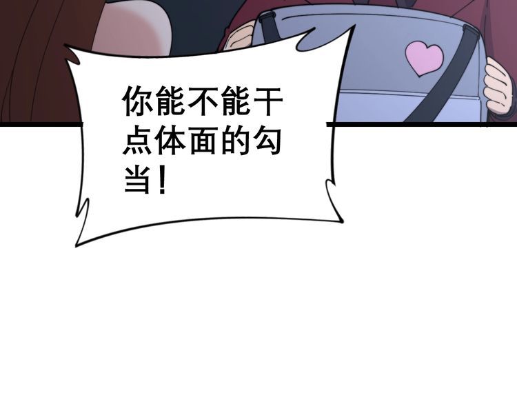 第192话 赴宴107