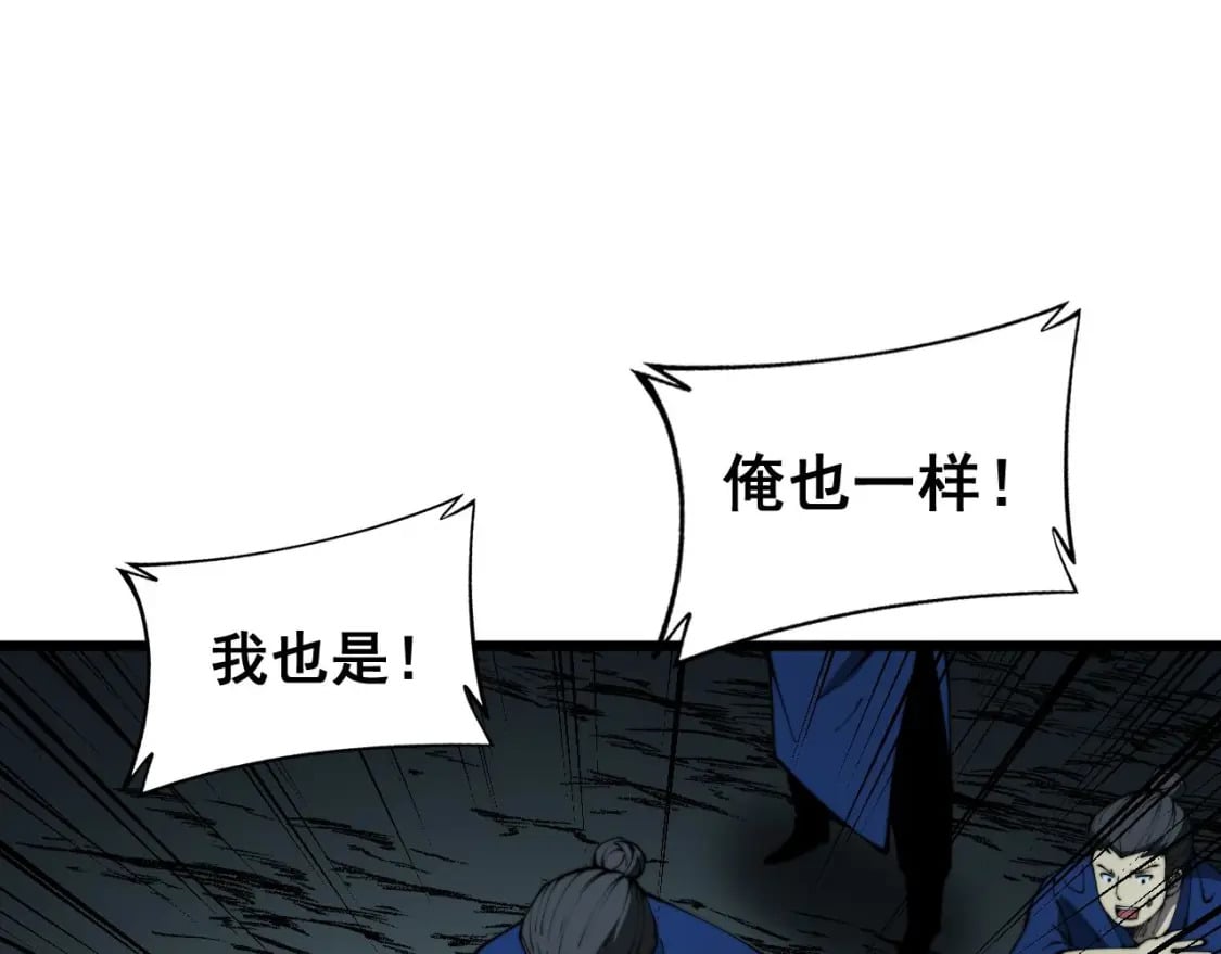 第416话 夺命暗箭79