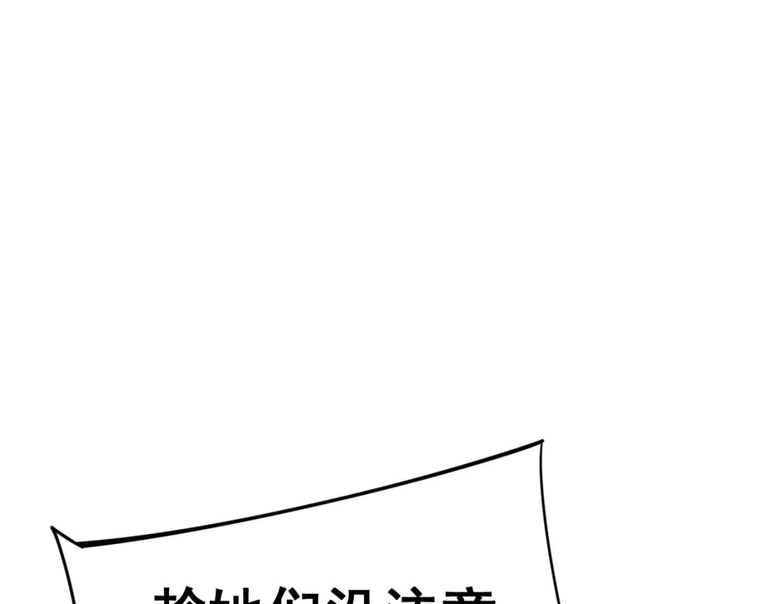 第444话 颇有心机103