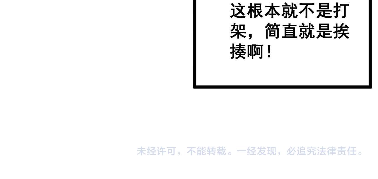 第298话 灵兽120