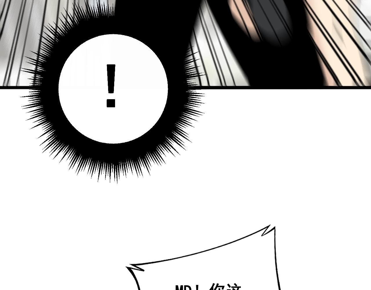 第345话 非法关系63