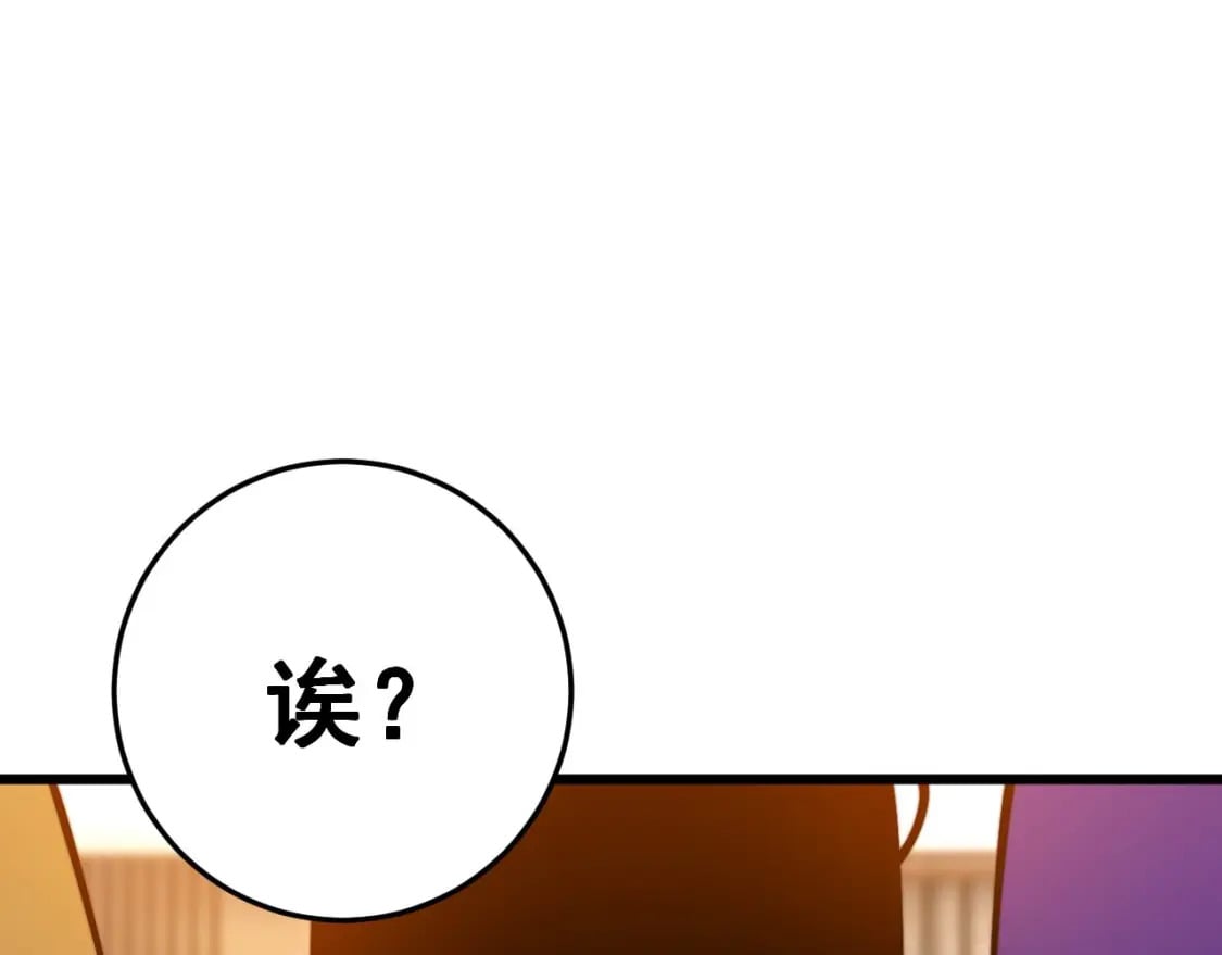 第443话 迎亲路12
