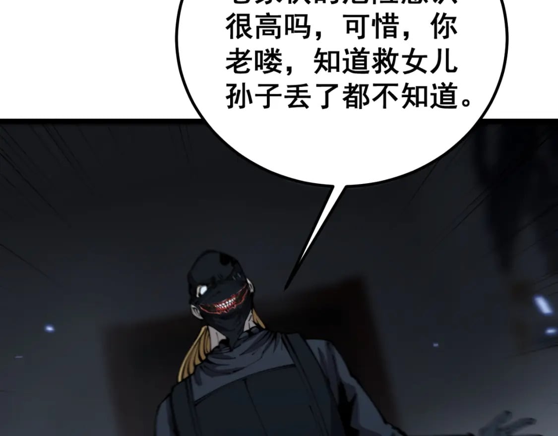 第426话 妙手回春167