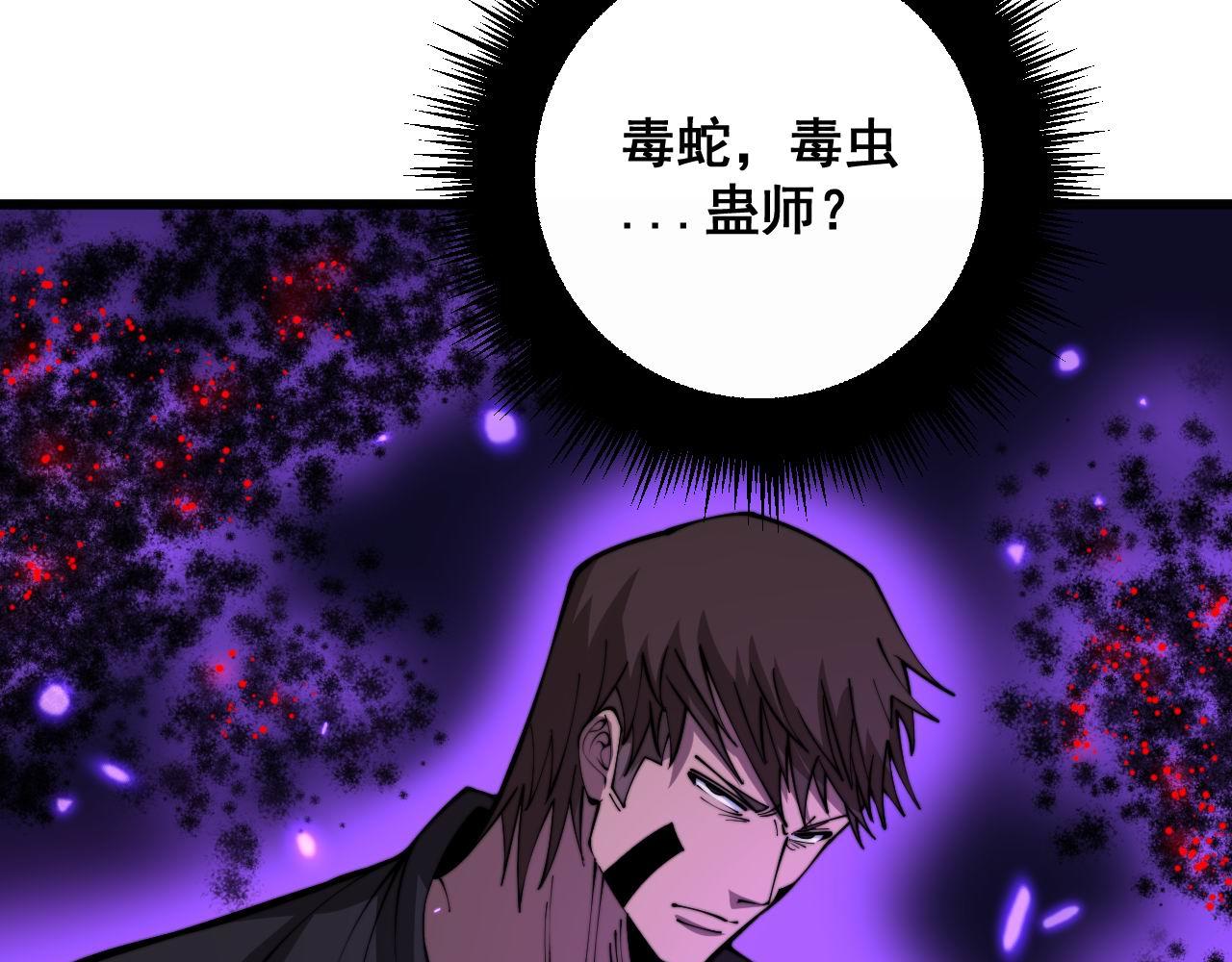 第348话 瞬间破防24