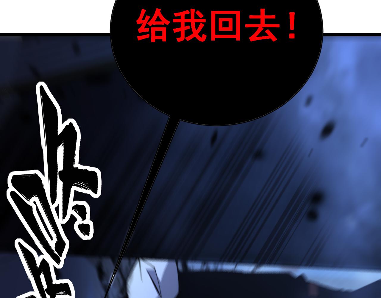 第350话 吸干巫力50
