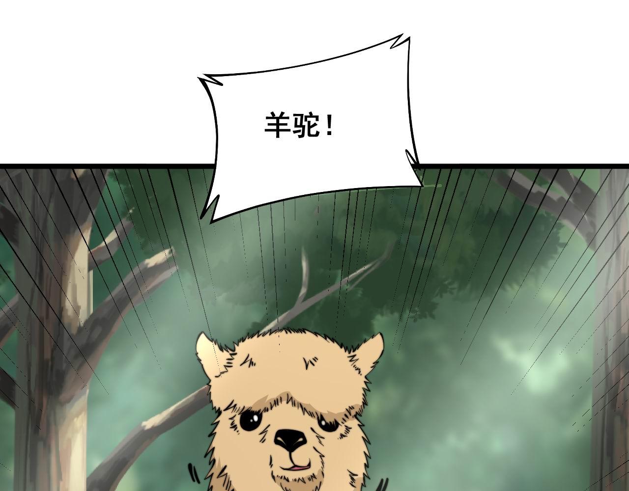 第283话 百年巫门27