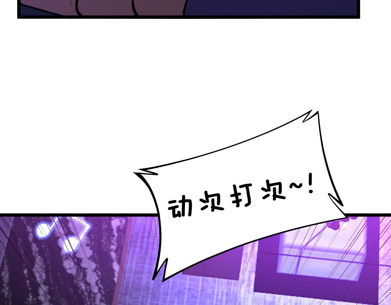 第341话 摇摆泰拳6