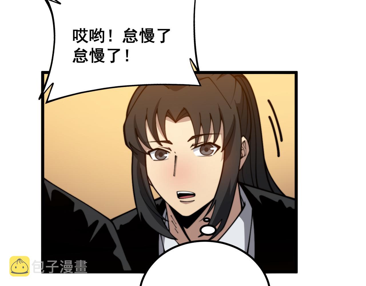 第375话 江湖义气30