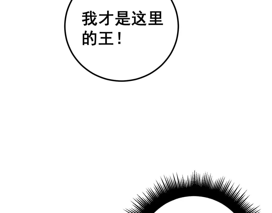 第417话 鬼王75