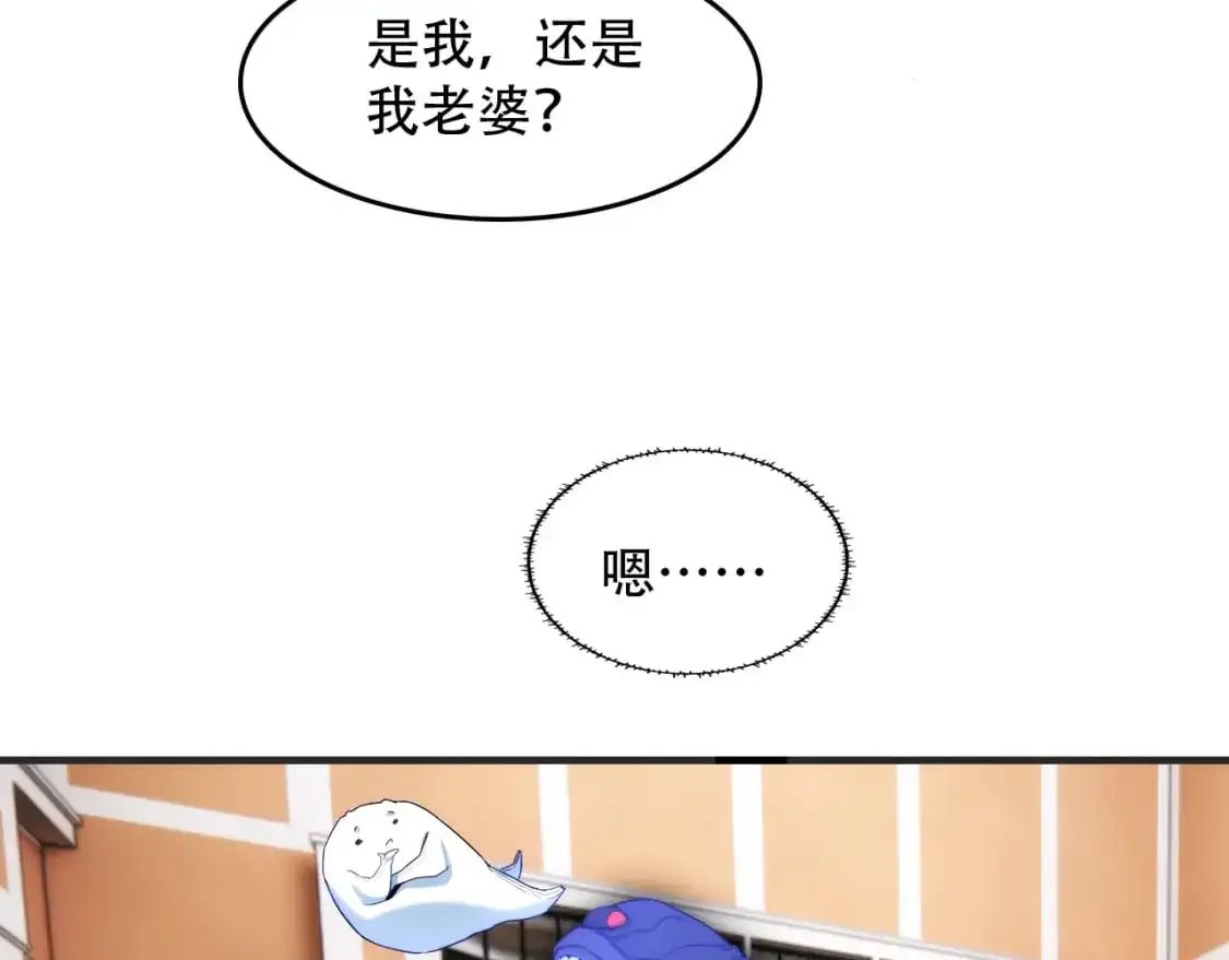 第448话 睡衣大战61