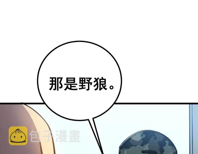 第262话 温顺如狗37