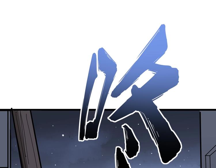 第67话 好嗨呦~55