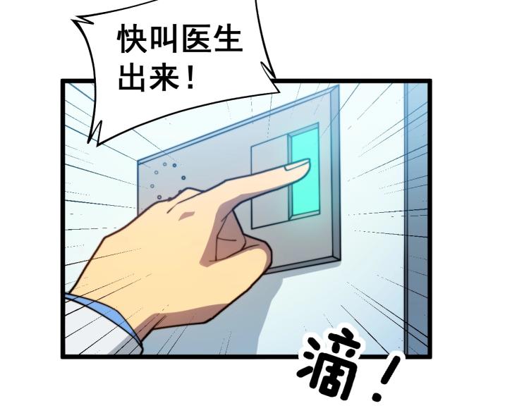 第265话 罪有应得28