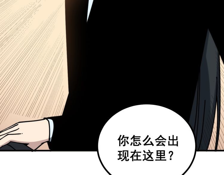 第220话 小虫虫103
