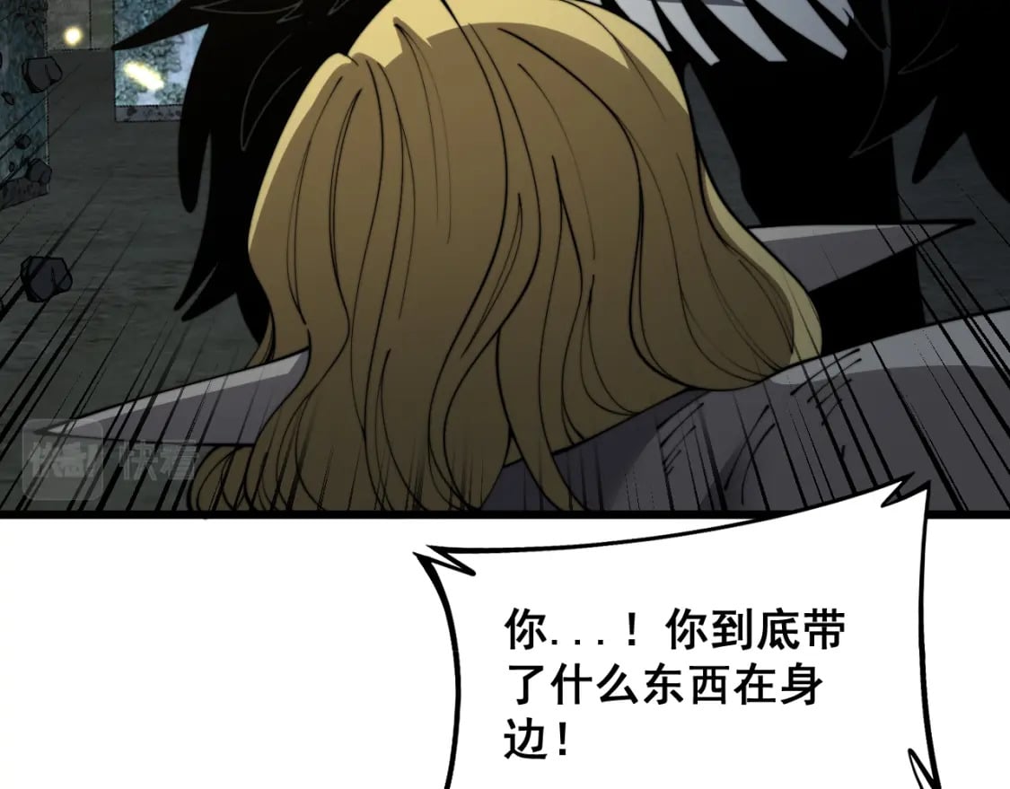 第402话 残破躯壳83