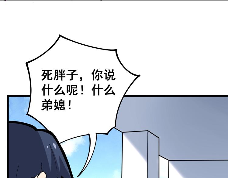 第39话 大学生活好！108