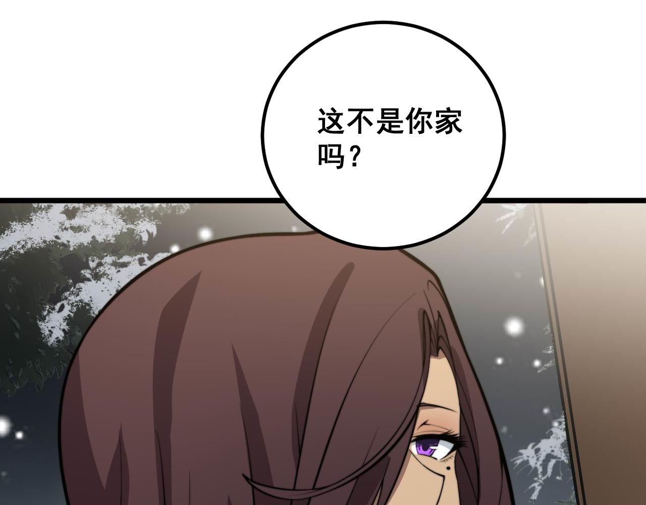 第364话 媚功38