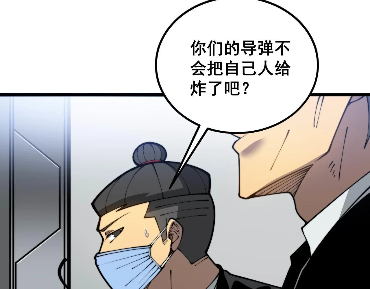 第395话 结账妙招122