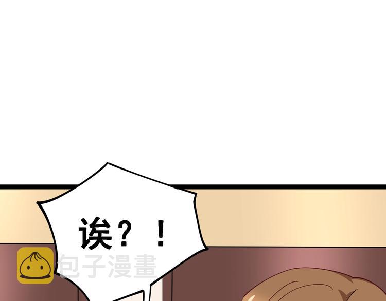 第16话：拜见大嫂！53