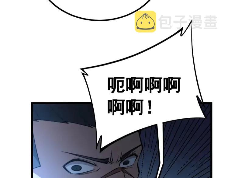 第245话 十八层地狱41