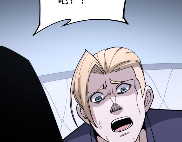 第161话 我要一个亿42