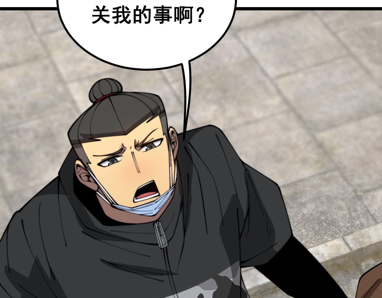 第382话 大胃王26