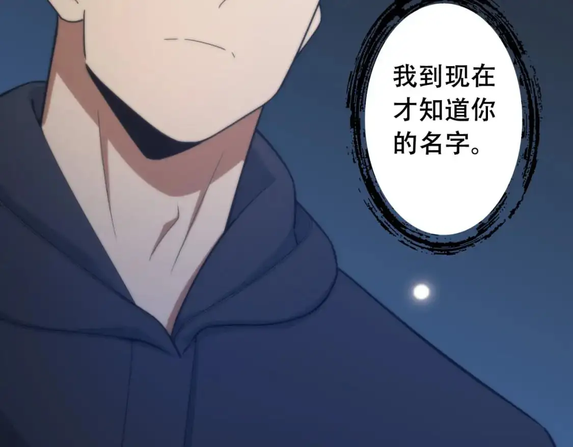 第450话 小旗74
