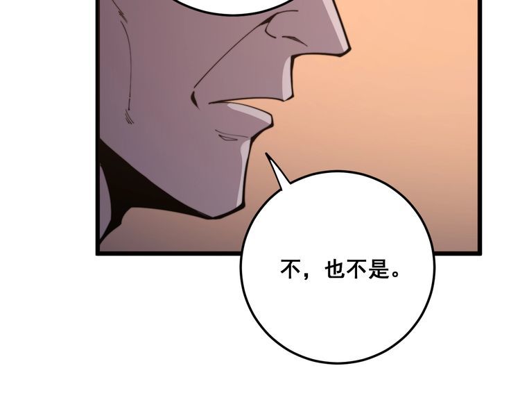 第169 活蛆神技155