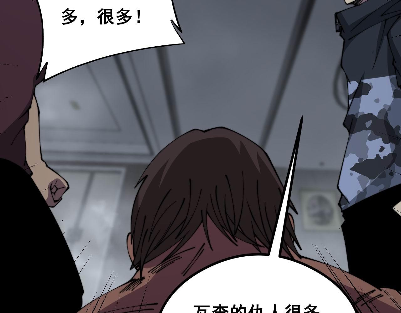 第351话 窥视三界57