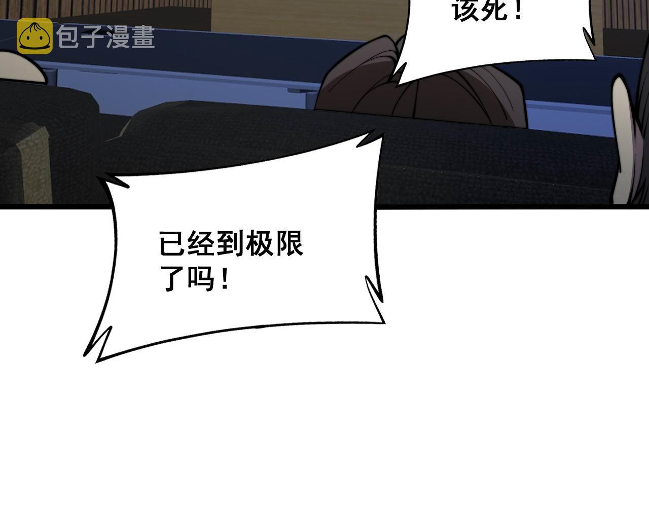 第359话 二流器材74