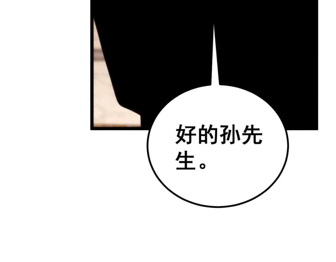 第440话 珍贵挚友77