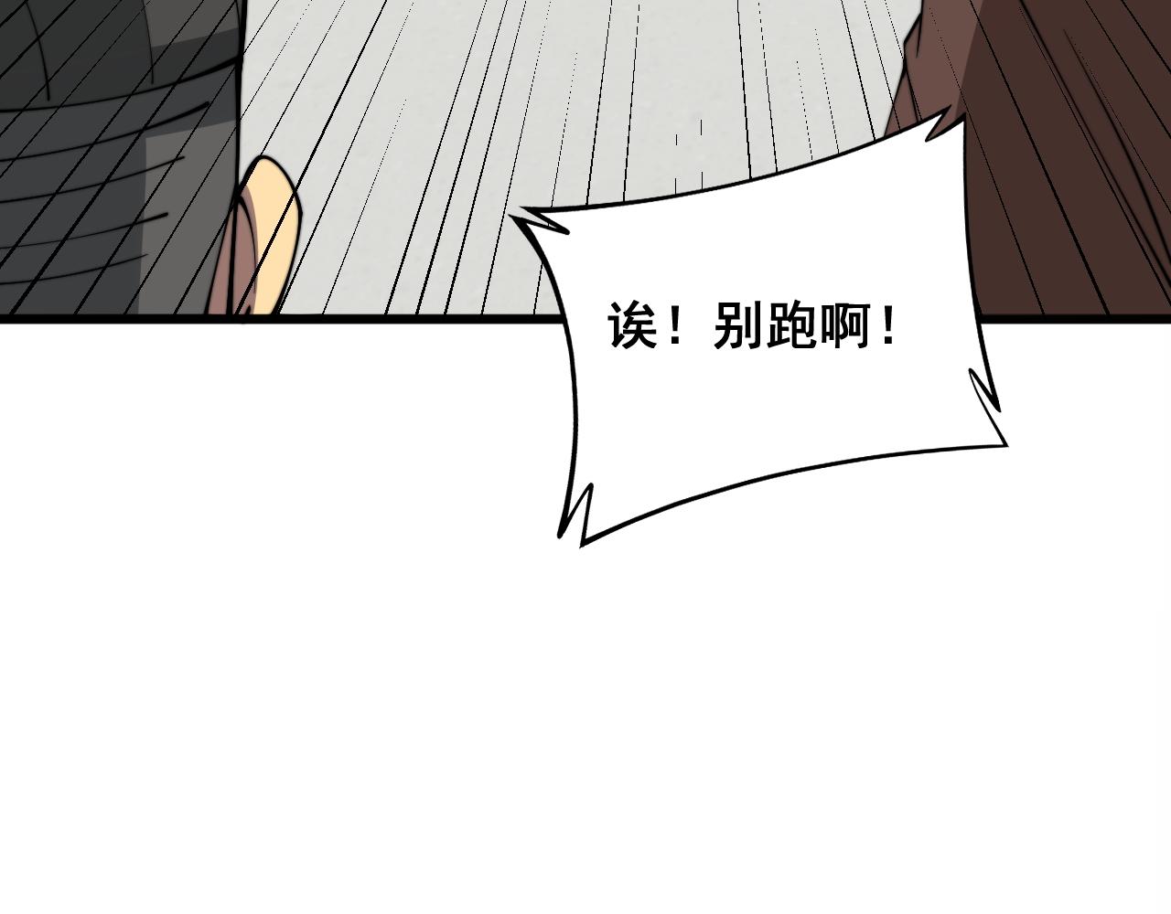 第330话 莲医生107