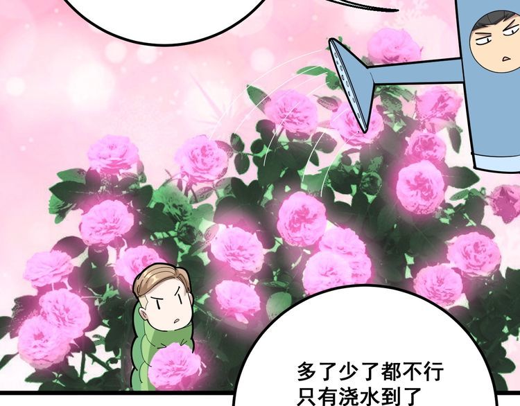 第102话 病去如抽丝139