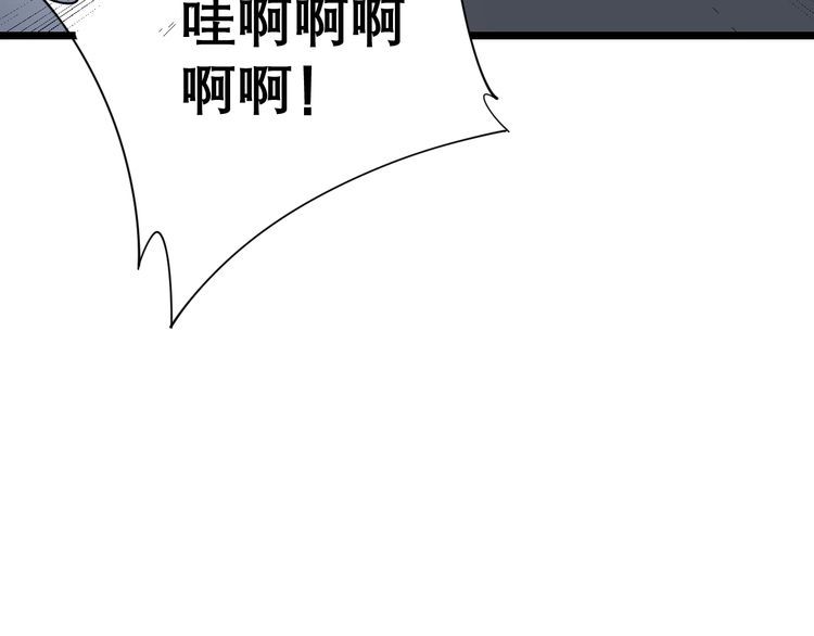 第197话 杀无赦120